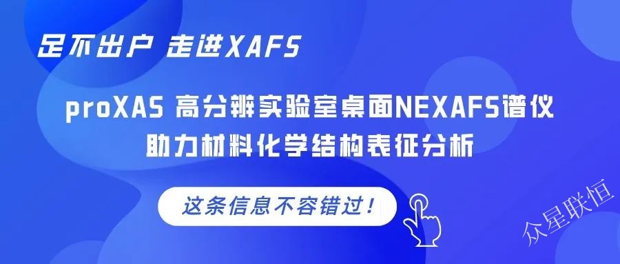 北京眾星聯(lián)恒科技有限公司