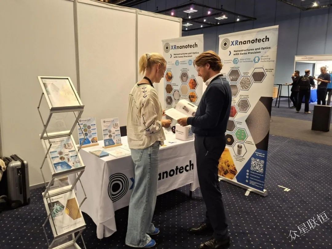 北京眾星聯(lián)恒科技有限公司 北京眾星聯(lián)恒科技有限公司